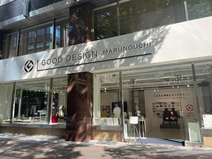 BoTトークが展示されているGOOD DESIGN MARUNOUCHI