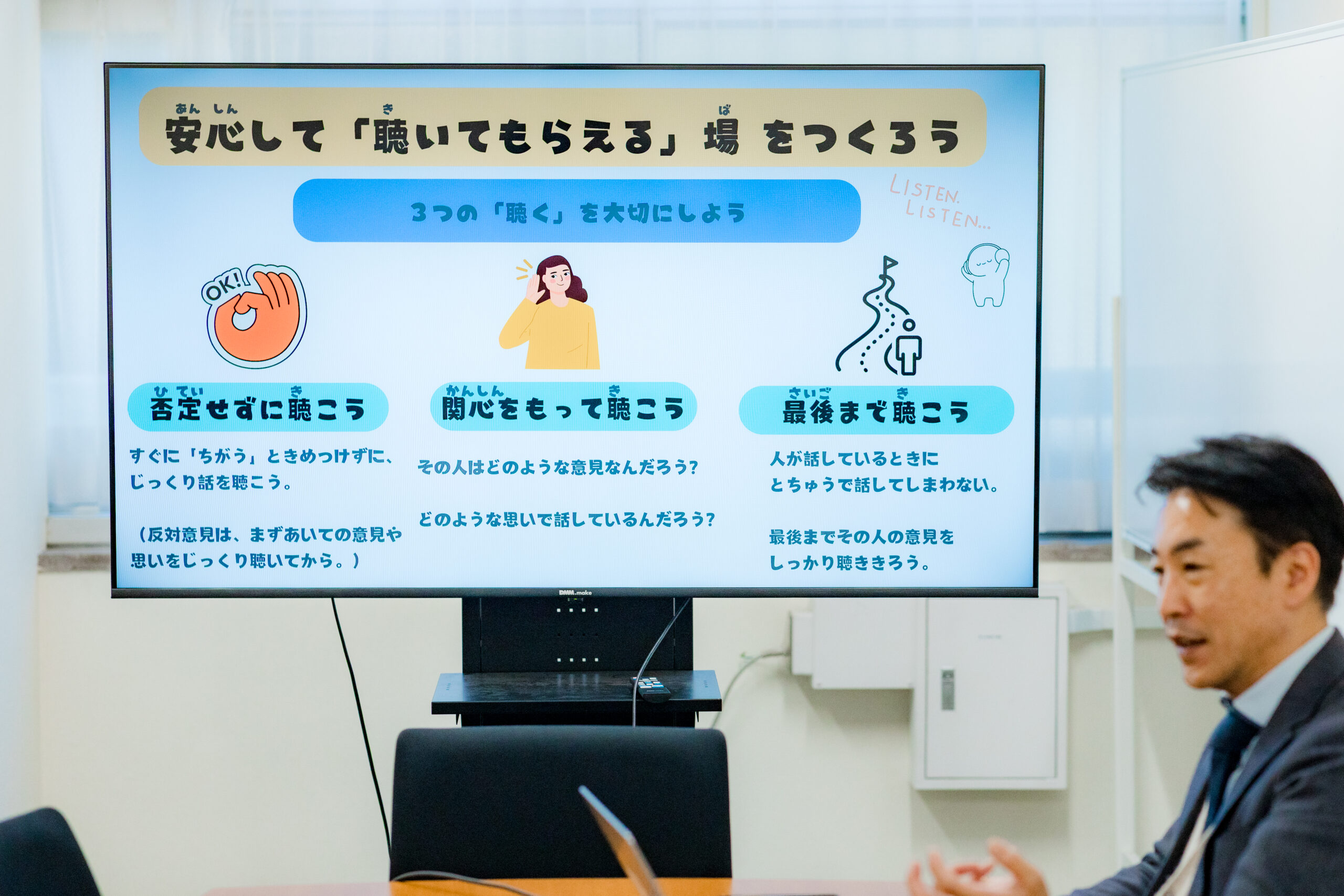 ルールは自ら変えられる。新渡戸文化小学校が大切にする、対話の3つのポイント